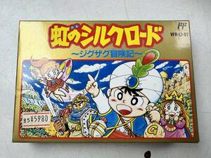 ♪【中古】Nintendo ファミリーコンピュータ 箱 説明書 付き ソフト 虹のシルクロード ジグザグ冒険記 任天堂 ファミコン ＠送料370円(2)