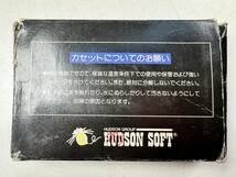 ♪【中古】Nintendo ファミリーコンピュータ 箱付き ソフト ボンバーマン 任天堂 ファミコン 動作未確認 ＠送料370円(2)_画像2