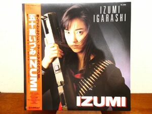 S) 五十嵐いづみ 「 IZUMI 」 LPレコード 帯付き TL-519 @80 (Q-20)