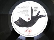 S) 高中正義「 CAN I SING ? 」 LPレコード 帯付き 28CS 0045 @80 (Q-11)_画像8