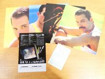 S) Freddie Mercury フレディ・マーキュリー「 Mr.Bad Guy 」 LPレコード 帯付き 28AP 3030 @80 (R-1)_画像3