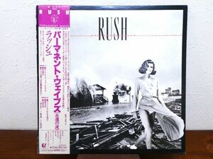 S) RUSH ラッシュ「 PERMANENT WAVES 」 LPレコード 帯付き 25・3P-221 @80 (Z-17)