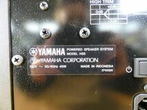 YAMAHA ヤマハ HS5 パワードスタジオモニタースピーカー 1本 単品 オーディオ 音響機器 ＠80(2)_画像9