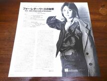 S) SUZI QUATRO スージー・クアトロ 「 Suzi and Other Four Letter Words 」 LPレコード 帯付き ERS-81267 @80 (R-49)_画像3