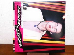 S) Sid Vicious シド・ヴィシャス 「 Sid Sings 」 LPレコード 帯付き VIP-6987 @80 (R-42)