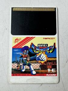 ♪【中古】PC ENGINE HuCARD 超絶倫人 ベラボーマン PCエンジン ソフト 動作未確認 ジャンク ＠送料180円(2)