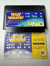 ♪【中古】Nintendo ファミリーコンピュータ 箱 説明書 付き ソフト スペースインベーダー 任天堂 ファミコン カセット ＠送料370円(2)_画像3