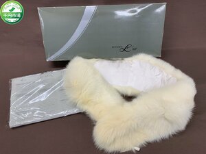 【YF-0245】ELEGANCE L fur エレガンスエルファー SAGA FOX ファーストール ティペット 襟巻 説明書 保管袋 箱付【千円市場】