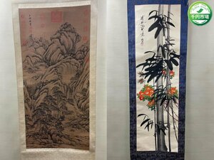 【N5-0218】王時敏画 山水図 他 日本画 七福神 書画 刺繍 掛軸 美術 骨董 芸術 インテリア 4点セット まとめ 現状品【千円市場】