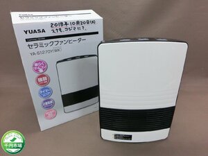 【O-6122】YUASA 人感センサー セラミックファンヒーター YA-S1270Y WK ホワイトブラック 2018年製 通電確認済 外箱付 現状品【千円市場】