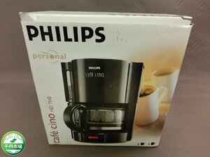 【O-6111】即決 未使用 PHILIPS フィリップス コーヒーメーカー CAFE CINO HD7110 0.65L 現状品【千円市場】