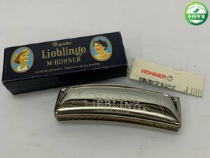 【N2-1161】M.HOHNER/ホーナー 6195/32 C LIEBLINGE ハーモニカ 現状品【千円市場】