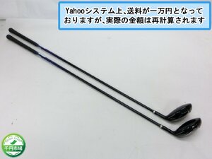 【Y-9199】マジェスティゴルフ SHUTTLE UF 6U 29 R IMPACT FIT MV503 UF 5 26 2本セット まとめ 現状品【千円市場】