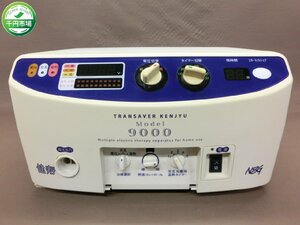 【N-5706】トランセーバー健寿 9000型 家庭用電位治療器 日東金属工業 本体のみ 通電のみ 現状品【千円市場】