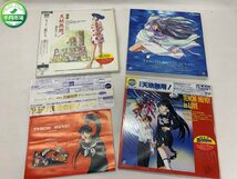 【WX-0024】帯付 LD レーザーディスク 劇場版 天地無用! 真夏のイヴ In LOVE ワイド OFFICIAL PROGRAM セット まとめ 現状品【千円市場】_画像1