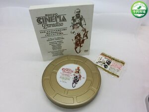 【WI-0004】ニューシネマパラダイス 特典のみ 15周年 メモリアルコレクション NUOVO CINEMA Paradiso 保存缶ケース 箱付き【千円市場】