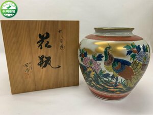 【O-6157】九谷焼 飛山 花瓶 花器 花入れ 陶器 共箱 インテリア 約22x22cm 現状品【千円市場】