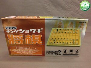 【Y-9225】即決 未使用 ボードゲーム マグネチックキングショウギ 将棋 卓上 マグネチック コンパクト【千円市場】