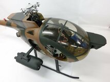 【WH-0014】HIROBO ヒロボー MD500E? Futaba S9252 CGY750 OS 55 エンジンラジコン ヘリコプター 現状品 葛飾区直接可【千円市場】_画像3