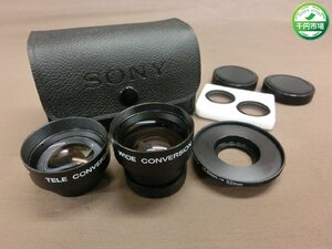 【Y-9623】SONY ソニー TELE CONVERSION LENS X1.5 X0.6 テレコンバージョン レンズ セット ケース付 現状品【千円市場】