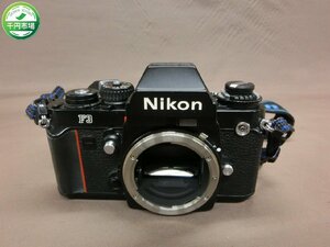 【N-5770】レトロ Nikon ニコン F3 フィルムカメラ ボディのみ 説明書付 現状品【千円市場】