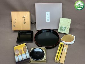 【YS-0051】茶道具 伝統工芸 木製漆器 高岡漆器 勇助塗 四方盆 仙台特産 埋木細工 茶杓 他 伝統工芸 セット まとめ 現状品【千円市場】