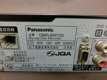 【Y-9577】Panasonic パナソニック BDレコーダー DIGA ディーガ DMR-BW700 ブルーレイレコーダー リモコン付 通電OK 現状品【千円市場】_画像7