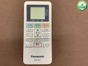 【YF-0316】Panasonic パナソニック Panasonic エアコンリモコン ACXA75C13980 通電確認済 現状品【千円市場】