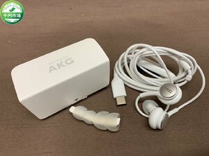 【OY-3098】AKG Type-C Earphone イヤホン GH59-15252B RYBN1 白 ホワイト 有線 アーカーゲー 現状品【千円市場】