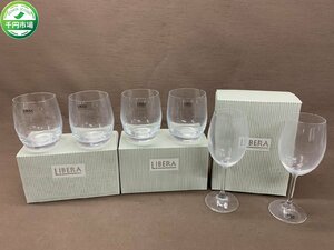 【O-6238】未使用 Libera ワイングラス ペア 約19cm リベラ ECHO エコー 300ml 4客 ウィスキー 他 計点セット まとめ 現状品【千円市場】