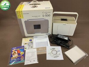 【N2-1248】EPSON エプソン カラリオミー colorio me E-500 フォトプリンター 箱付き 通電確認済み 現状品【千円市場】