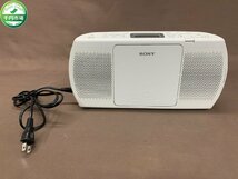 【N2-1229】SONY ソニー ZS-E20CP AM/FM ラジオ CD ラジカセ ホワイト 白 オーディオ 音楽プレイヤー 通電OK 現状品　【千円市場】_画像1