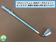 【YF-0378】未使用 Swing Advisor スイングアドバイザー スカイブルー系 練習機 重さ約1040g 長さ約65cm 現状品【千円市場】_画像1