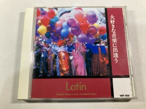 【1】【ジャンクCD】8180 ラテン名曲集 ベサメ・ムーチョ