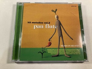 【1】【ジャンクCD】8185 hit melodies vol.2 pan flute パンフルート