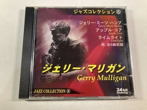 【1】【ジャンクCD】8186 ジェリー・マリガン／ジャズコレクション6　バックインレイにヨレあり