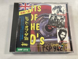 【1】【ジャンクCD】8025 ヒット・オブ・ザ '50s