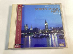 【1】【ジャンクCD】8067 映画音楽～アンチェインド・メロディー／スタンド・バイ・ミー