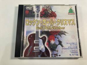 【1】【ジャンクCD】8240 ロックン・ロール・クリスマス