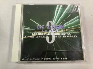 【1】【ジャンクCD】8395 レス・ブラウン・オーケストラ／ビッグ・バンド黄金時代 3