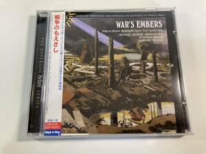 【1】【ジャンクCD】8587 戦争のもえさし