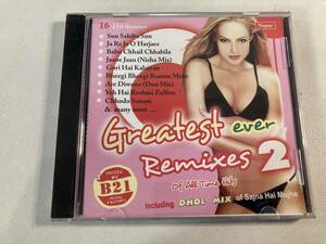 【1】【ジャンクCD】8665 Greatest ever Remixes 2