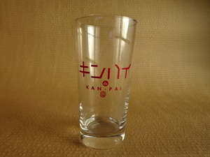 昭和レトロ 非売品 金ハイグラス キンハイde KANーPAI グラス (大) 未使用 死蔵品 焼酎 14オンスタンブラー 12個SET 酒店 ビール 居酒屋 