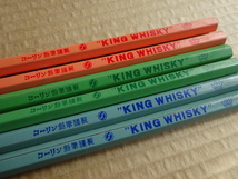  1960年代 非売品 コーリン鉛筆 珍品 鉛筆 うまくてやすい キングウイスキー KING WHISKY 寶酒造 タカラ酒造 ノベルティ 箱入 未使用品_画像4