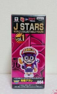 ジャンプ45周年　J　STARS　ワールドコレクタブルフィギュア　vol.1　則巻アラレ　新品未開封　