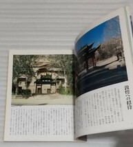 カラー写真の掲載があります。