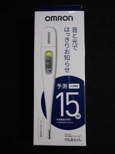 ◆◇即決　未使用　OMRON オムロン　けんおんくん　電子体温計　MC-687　送料無料◇◆