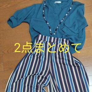 【値下げ】春夏! 2点セット!サラッと涼しいパンツ&トップス楽々上下セット!