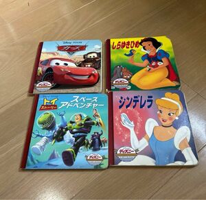 ディズニー絵本 Disney カーズ　シンデレラ　しらゆきひめ　トイストーリー