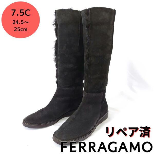 オールソール新品交換フェラガモ【Ferragamo】 2ウェイ ロングブーツ